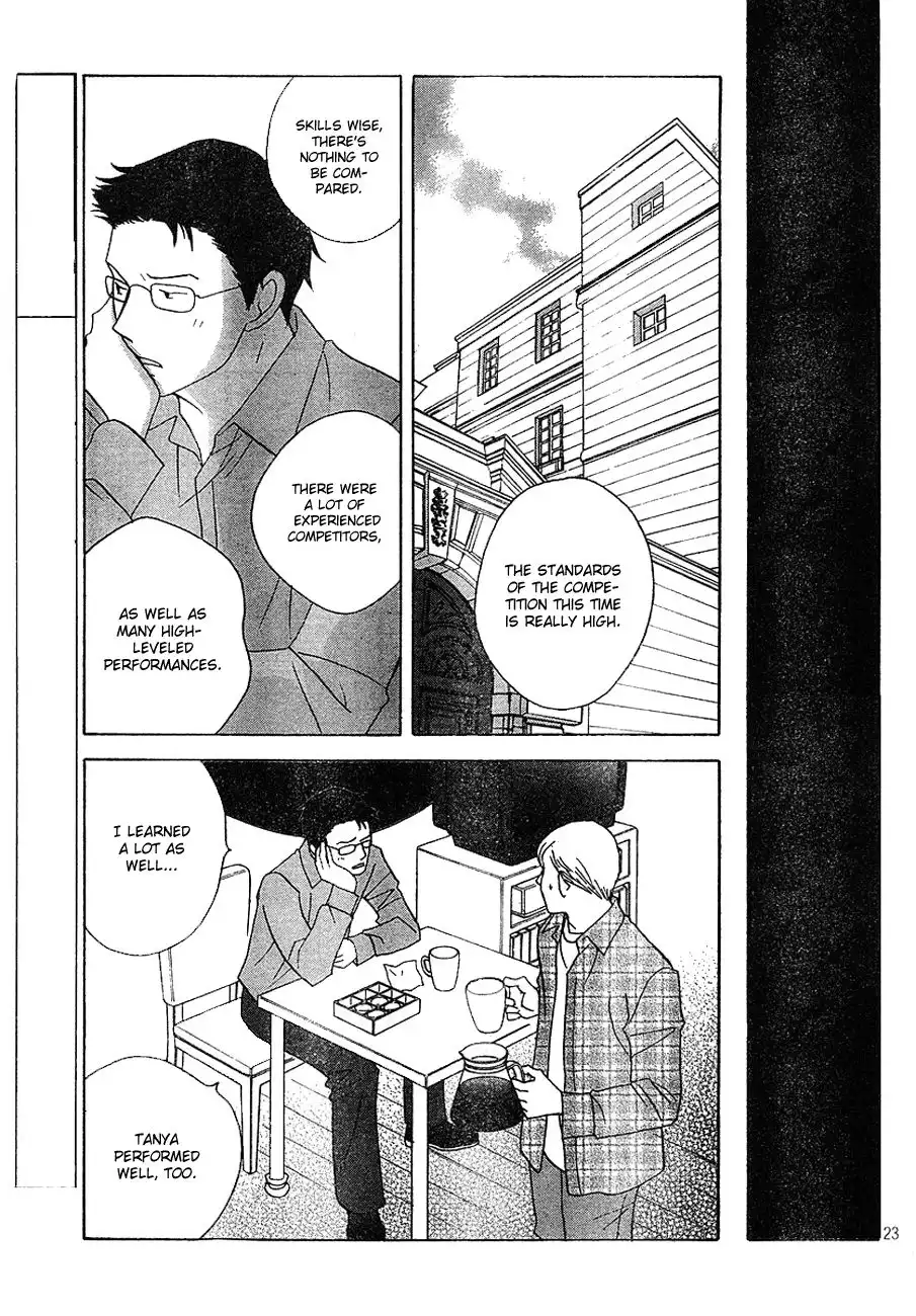 Nodame Cantabile Chapter 113 24